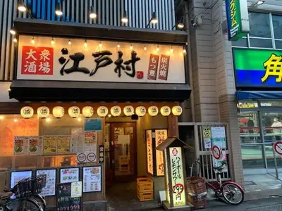 a store with writing on the front of a building at Jr\u5c71\u624b\u7ebf\u5927\u585a\u7ad9\u6b65\u884c2\u5206\u949f \u6771\u5357\u793e3\u53f7 in Tokyo