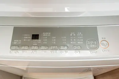a close up of a microwave at Nihonbashi Stay\u65e5\u672c\u6a4b\u99c5\u5f92\u6b695\u5206\u96fb\u8eca\u3067\u79cb\u8449\u539f\u99c55\u5206\u9280\u5ea7\u99c57\u5206\u6771\u4eac\u99c514\u5206\u6e0b\u8c3725\u5206 in Tokyo