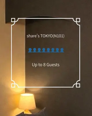 a picture of a sign on a wall with a lamp at share's TOKYO Japandi Design Apartment Near Shinjuku in Tokyo