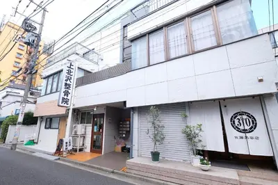 a building on the side of a street at \u5922\u306e\u820e\u4e0a\u5317\u6ca2 Yumenoya Kamikitazawa in Tokyo