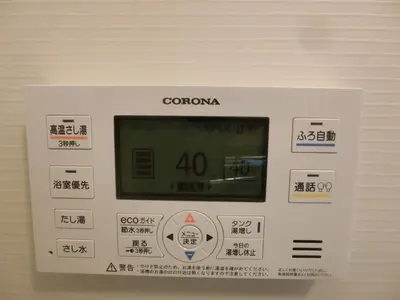 a close up of a control panel of a microwave at \u6e0b\u8c37\u533a\u4ee3\u3005\u6728402 in Tokyo