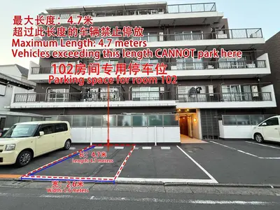 a parking lot with cars parked in front of a building at Free parking Shiinamachi Station 10 min walk Convenient transportation One stop direct to Ikebukuro in Tokyo