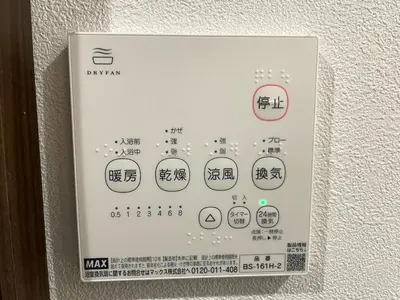 a sign on a wall with asian writing on it at Met\u539f\u753a1\u4e01\u76ee in Tokyo