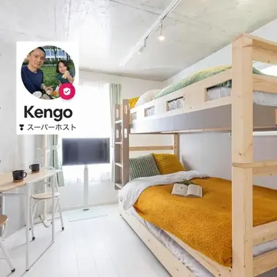 Tokyo Oji Apartment 3A