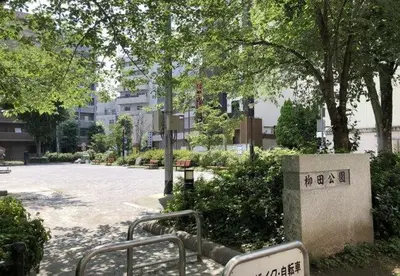 a park in a city with trees and buildings at Tokyo Oji Apartment 3B in Tokyo