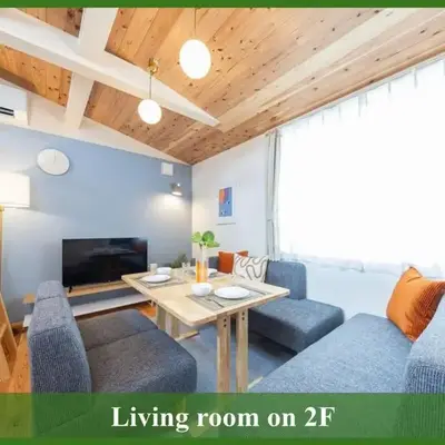 Direct to Asakusa Ginza & NRT HND 2025 New House