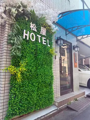 a hotel sign on the side of a building at \u677e\u5c4b\u30db\u30c6\u30eb4\u968e in Tokyo