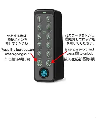 a remote control with a button to press the lock button when going out at Miyazaki in Tokyo