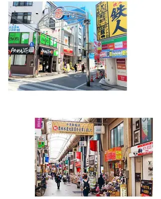 two pictures of a city street with buildings at KAKURE Jujo 7min Ikebukuro 11min Shinjuku 16min Shibuya Walk to Jujo & Itabashi-Honcho ,Up to 5 Guests in Tokyo