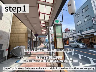 a city street with a sign on the sidewalk at Yui SAYAKA-SAYAKA 701 Luxury Upper-Floor Stay Near Asakusa in Tokyo