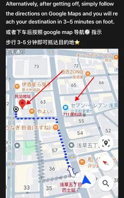 a screenshot of a google map with a red arrow at Yui Asakusa-MIYABI 702 City-Center Luxury Stay-Walk to Asakusa in Tokyo