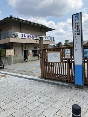 a sign in front of a building at Realization INN Horikiri in Tokyo