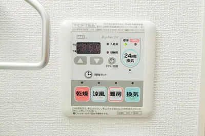 an electronic device with an asian writing on it at 101 6-min walk from Higashi-Jūjō Station Cozy 1-Bedroom Apartment Direct Access to Akihabara & Ueno in Tokyo