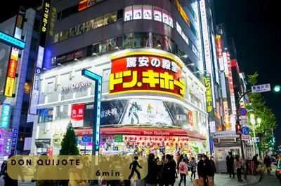 a crowd of people walking in a city at night at ECORO Shinjuku Dai2 Building 2F - Vacation STAY 20114 in Tokyo