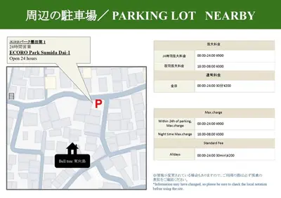 a map of a parking lot with a parking lot nearby at Bell tree Higashi-Mukojima in Tokyo