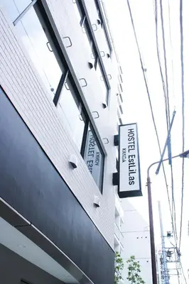a sign on the side of a building at \u30db\u30b9\u30c6\u30eb\u30a8\u30ea\u30fc\u30e9\u795e\u7530 HOSTEL EstLiLas KANDA in Tokyo