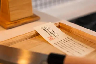 a piece of paper sitting on top of a cutting board at Shinjuku 90sqm Private Villa with Sakura View Spacious & Quiet in Tokyo