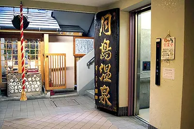 an entrance to a building with an asian writing on the door at Space Air Building 5F - Vacation STAY 11430 in Tokyo