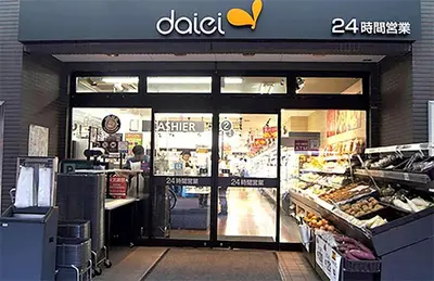 a dilli store with its door open and a person standing at a counter at Space Air Building 5F - Vacation STAY 11430 in Tokyo
