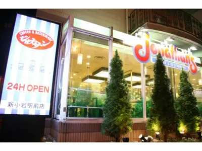 a store front with a sign in front of it at Smile Hotel Tokyo Shinkoiwa - Vacation STAY 33631v in Tokyo