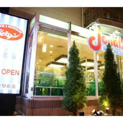 Smile Hotel Tokyo Shinkoiwa - Vacation STAY 33631v