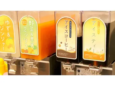 a row of four signs on a wall at Smile Hotel Tokyo Shinkoiwa - Vacation STAY 33628v in Tokyo