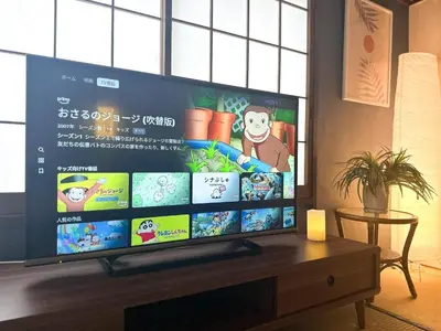 a flat screen tv sitting on top of a table at Katsushika-ku - House - Vacation STAY 20111 in Tokyo