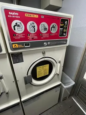 a machine with a toilet seat in a bathroom at Sweet house 5 minutes walk from Shibuya station Dogenzaka apartment in Tokyo