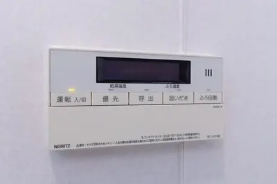 a white object on a wall with a tv on it at Matsubara Station 2 minutes Shinjuku, Shibuya 15 minutes Pure Japanese style house where you can feel the seasons Maximum 6 people rent a house Quiet house in Tokyo