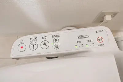 a control panel of a toilet in a bathroom at Japan House Shirokane in Tokyo
