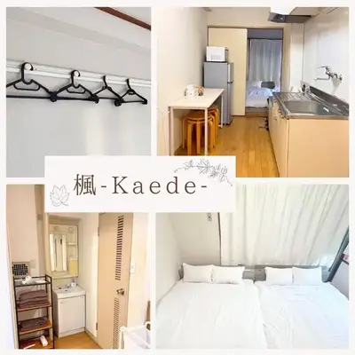 楓 -Kaede-