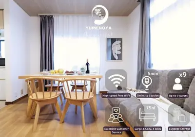 a living room with a table and chairs and a couch at Yoyogi New Flats - Vacation STAY 20252 in Tokyo