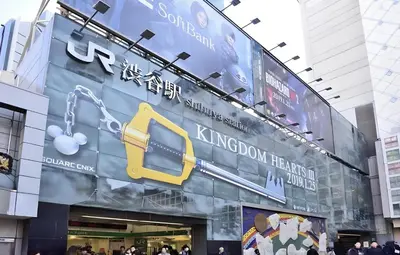 a building with a sign for a kingdom retailer at Cozy Stay Ebisu in Tokyo