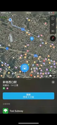 a screenshot of a cell phone screen with a map at \u685c\u306e\u5c4b25\u5e73\u65b9\u5927\u5e8a\u623fSakura House 25 square meter king size bed room202 in Tokyo