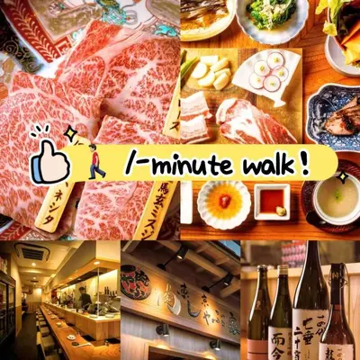 a collage of pictures of food and wine at Tokyo Ami House in Tokyo