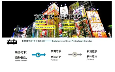 a screenshot of a website of a building at night at \u30e2\u30ea\u30a2\u30d1\u30fc\u30c8\u30e1\u30f3\u30c8 203 in Tokyo