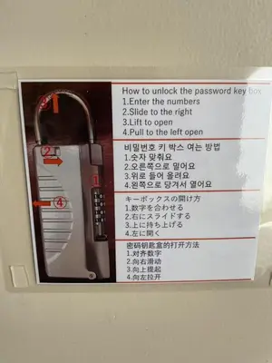 a sign for a key board with a lock at \u30e2\u30ea\u30a2\u30d1\u30fc\u30c8\u30e1\u30f3\u30c8 203 in Tokyo