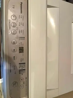 a close up of a control panel of a microwave at Tokyo cozy house-Direct to ginza shibuya shinjuku in Tokyo