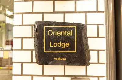 a sign that says original lodge on a wall at Minimalism HOTEL Asakusa in Tokyo