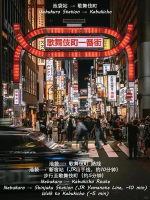 a busy city street at night with neon signs at \u685c\u306e\u5ddd70-44 \u6c60\u888b\u99c5 7\u5206 2-4\u4eba\u4e28Ikebukuro 7 minutes 2-4 people in Tokyo