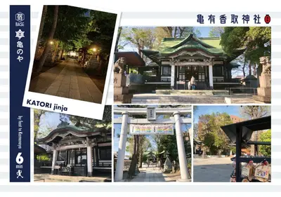 a collage of photos of a pagoda at \u4e80\u306e\u3084 \u99c5\u5f92\u6b697\u5206 \u7a7a\u6e2fDisney\u76f4\u901a SKAC\u3053\u3061\u4e80\u8a18\u5ff5\u9928 in Tokyo