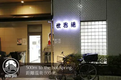 a bike parked in front of a building with a sign at PR54 Winter Tokyo Shinjuku Xmas Lights New Year Shrine in Tokyo