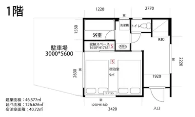 a floor plan of a small house with prices at \u6c5f\u5143Skytree in Tokyo