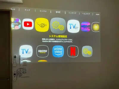 a screen with many different icons on a wall at \u9280\u5ddd\u306e\u5bbf in Tokyo