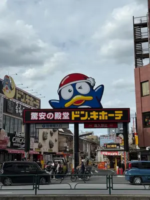 Gallery image of Shinjuku-EAST in Tokyo