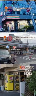 a collage of signs on the side of a building at 201Room,7-minute walk from Uguisudani Station located on the 2nd floor of an apartment-style building Twin room No elevator in Tokyo