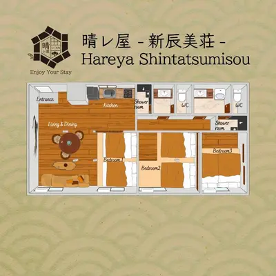 a floor plan of auryka shindigivism at \u6674\u30ec\u5c4b \u65b0\u8fb0\u7f8e\u8358 Hareya Shin-Tatsumiso in Tokyo