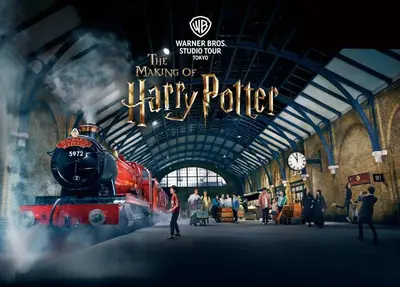 a poster for harry potter and the train station at Akira Hiro House - Room102 in Tokyo