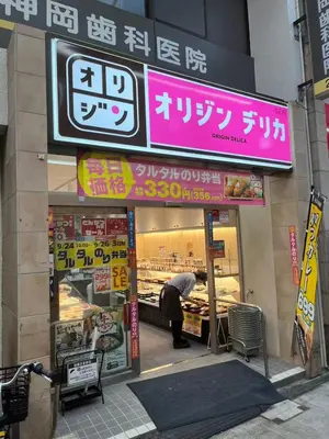 a store with signs on the side of a building at \u6843\u6843\u5b50\u306e\u30cf\u30a6\u30b9101 in Tokyo