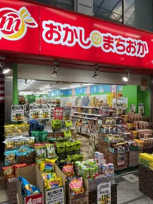 a store with a red sign in a grocery store at \u6843\u6843\u5b50\u306e\u30cf\u30a6\u30b9101 in Tokyo